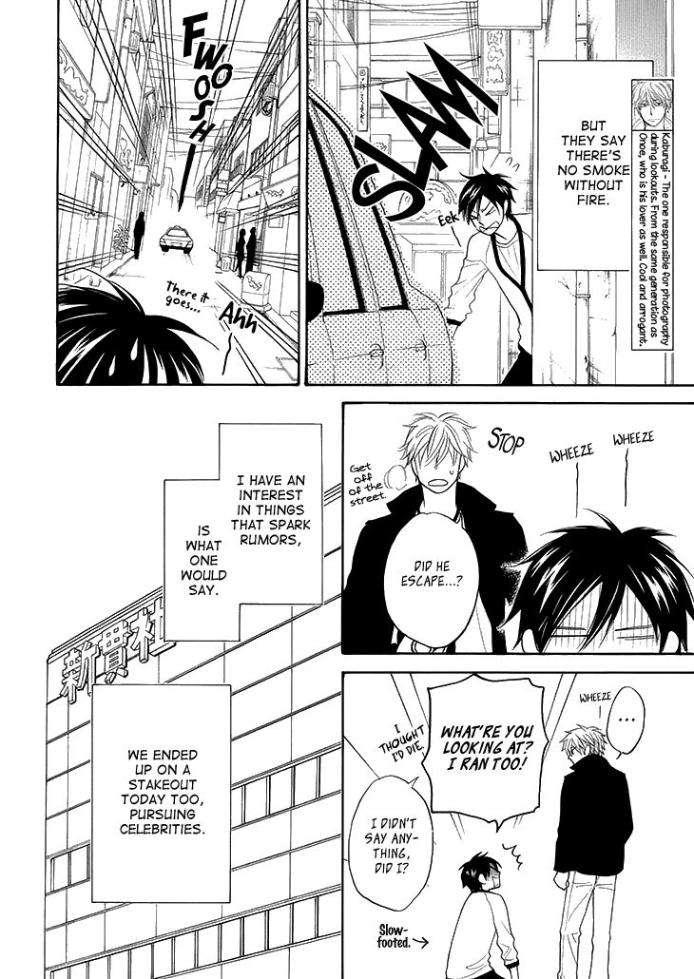 Ameiro-Paradox-Natsume-Isaku-Eng page 6
