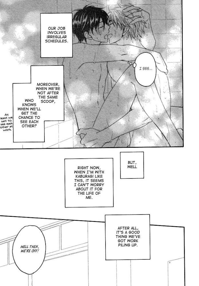 Ameiro-Paradox-Natsume-Isaku-Eng page 19
