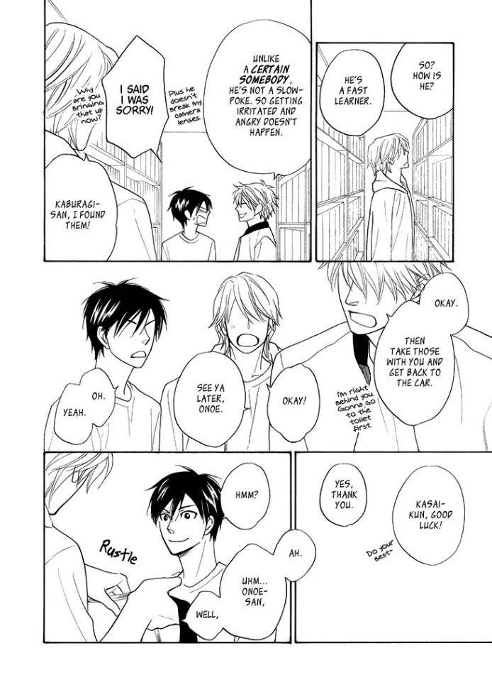 Ameiro-Paradox-Natsume-Isaku-Eng page 22
