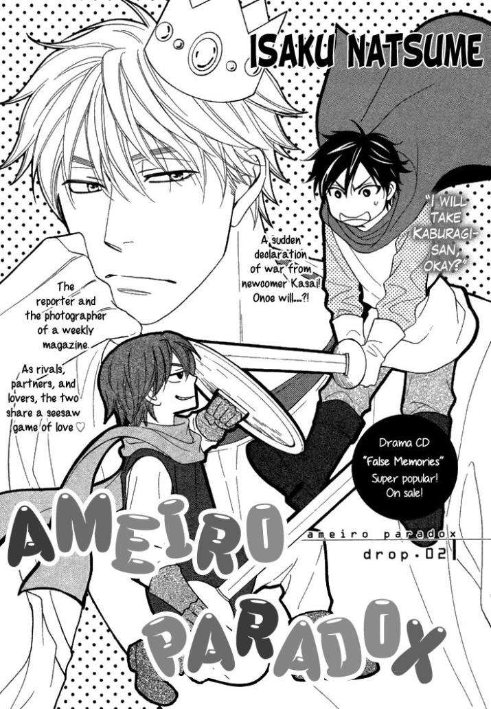 Ameiro-Paradox-Natsume-Isaku-Eng page 3