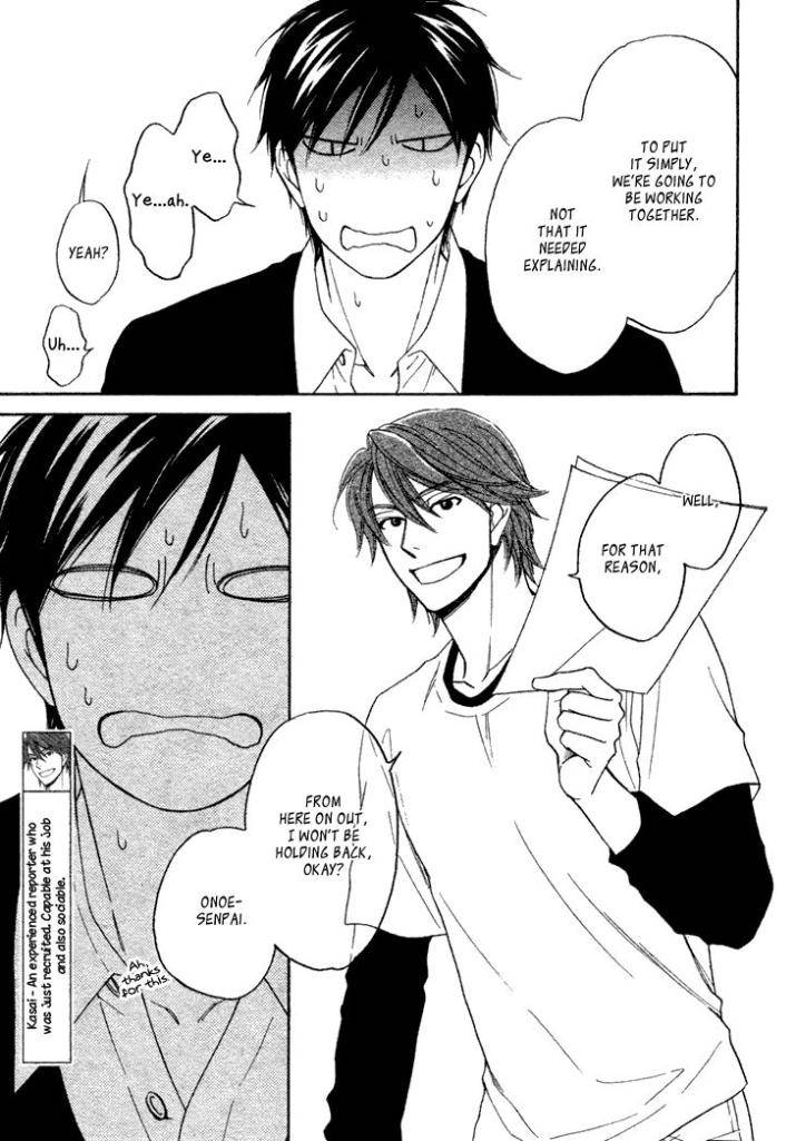 Ameiro-Paradox-Natsume-Isaku-Eng page 5