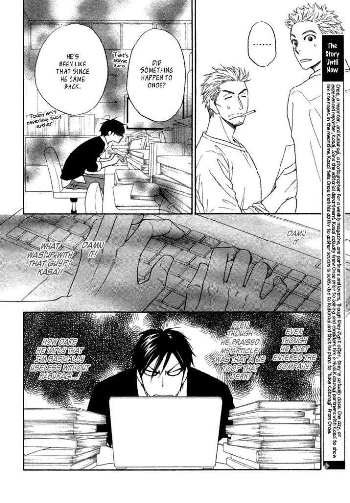 Ameiro-Paradox-Natsume-Isaku-Eng page 6