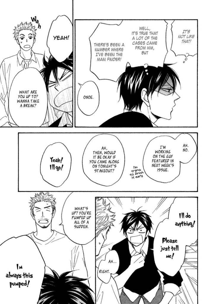 Ameiro-Paradox-Natsume-Isaku-Eng page 7