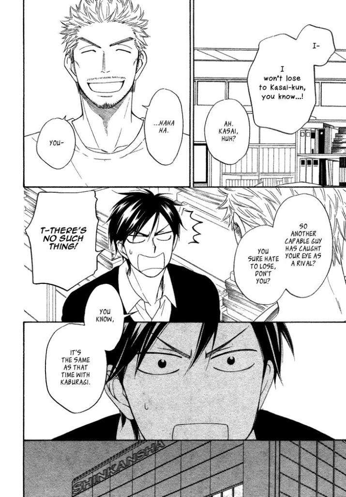 Ameiro-Paradox-Natsume-Isaku-Eng page 8
