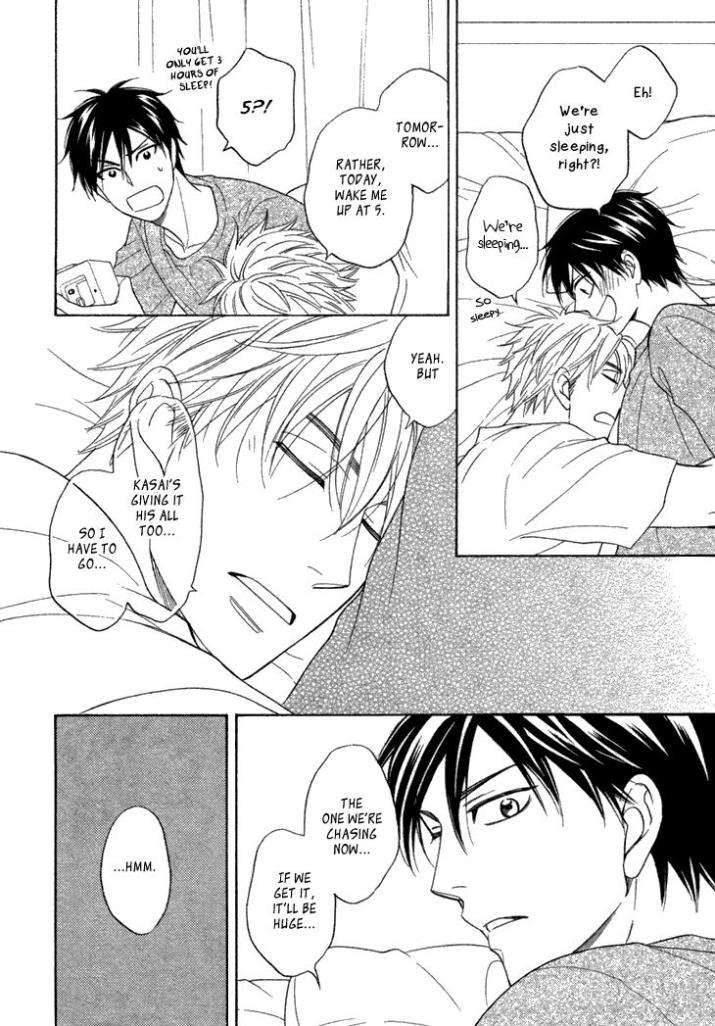 Ameiro-Paradox-Natsume-Isaku-Eng page 24