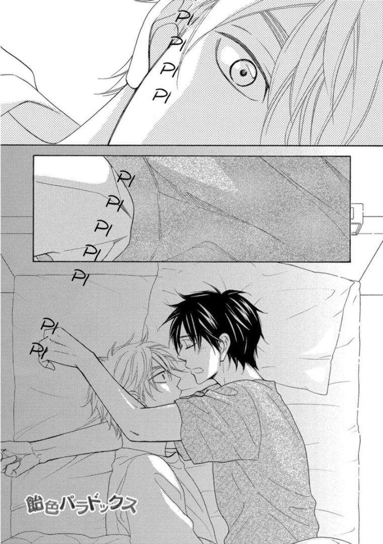 Ameiro-Paradox-Natsume-Isaku-Eng chapter_023 thumbnail