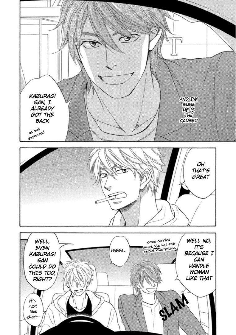 Ameiro-Paradox-Natsume-Isaku-Eng page 4