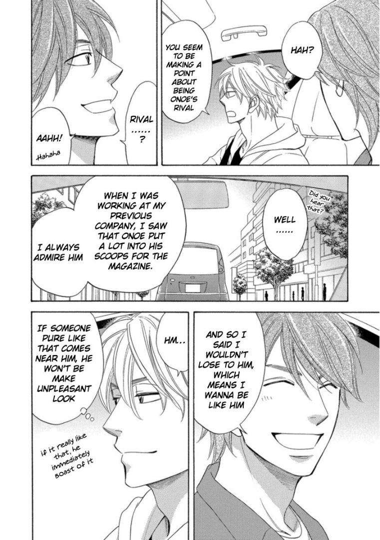 Ameiro-Paradox-Natsume-Isaku-Eng page 6