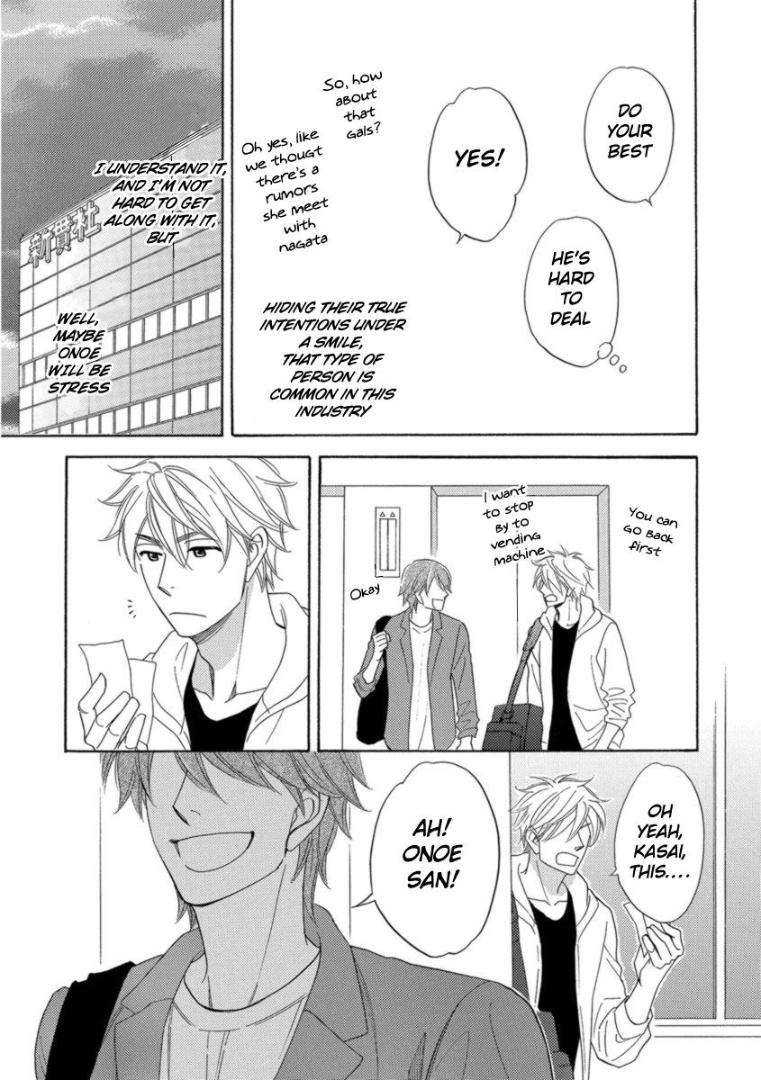 Ameiro-Paradox-Natsume-Isaku-Eng page 7