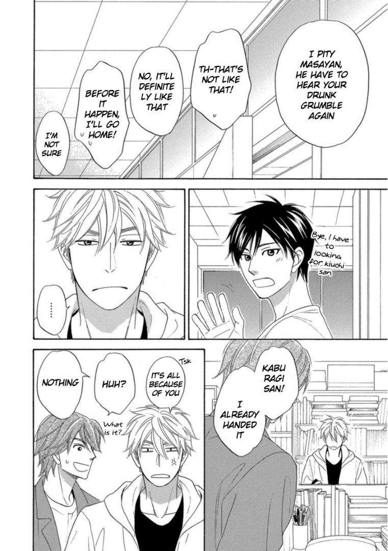 Ameiro-Paradox-Natsume-Isaku-Eng page 12