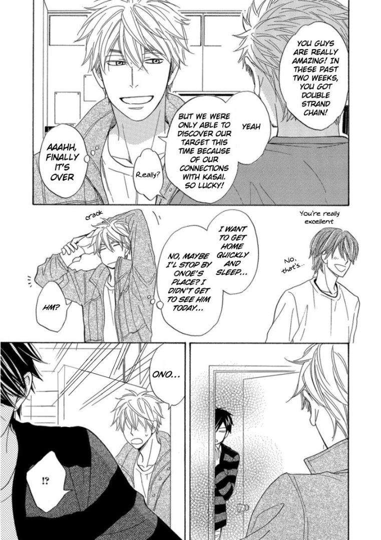 Ameiro-Paradox-Natsume-Isaku-Eng page 15