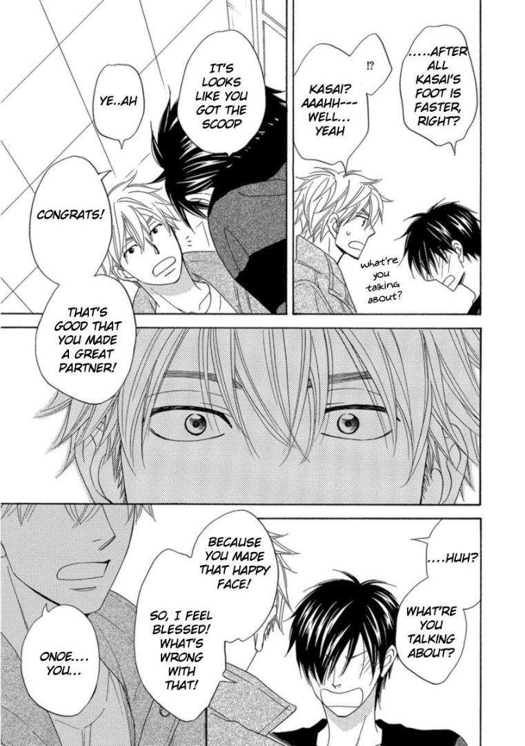 Ameiro-Paradox-Natsume-Isaku-Eng page 17