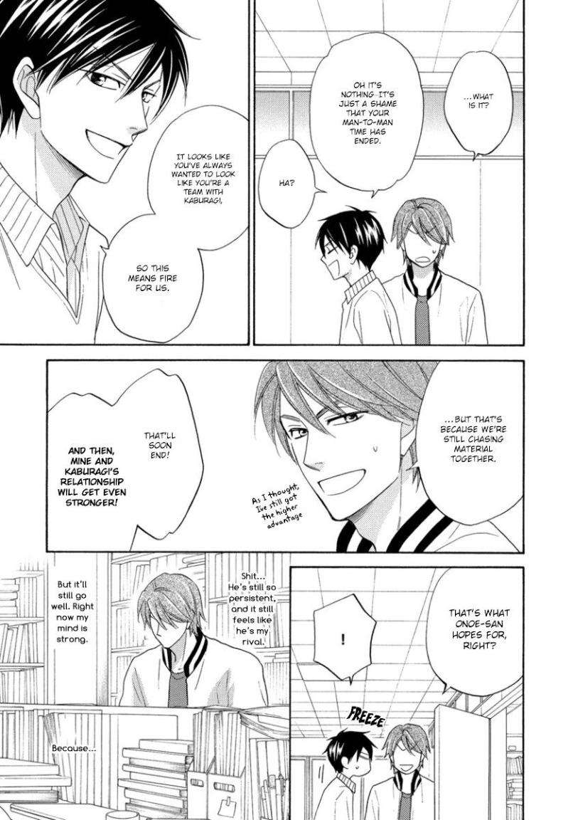 Ameiro-Paradox-Natsume-Isaku-Eng page 7