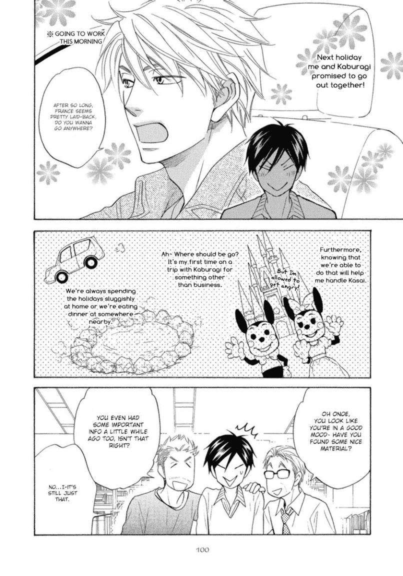 Ameiro-Paradox-Natsume-Isaku-Eng page 8