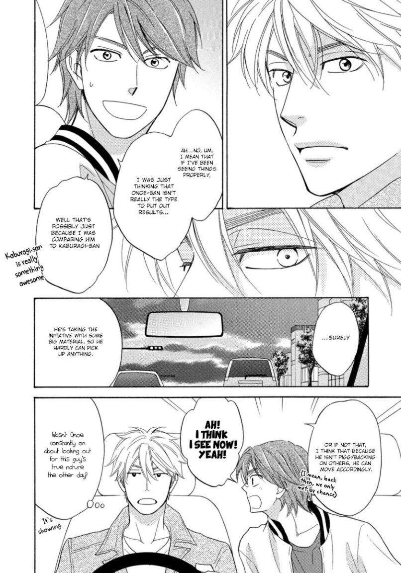 Ameiro-Paradox-Natsume-Isaku-Eng page 12