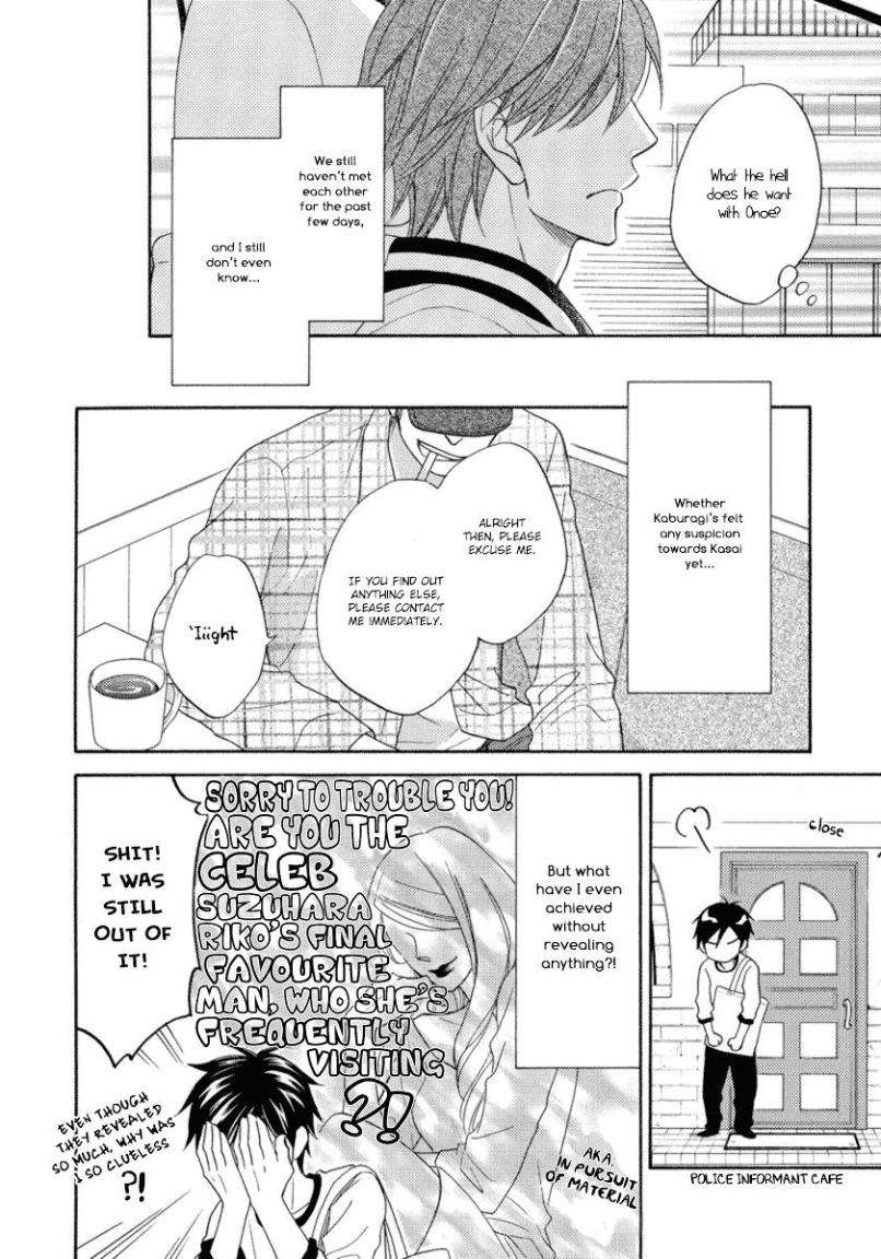 Ameiro-Paradox-Natsume-Isaku-Eng page 14