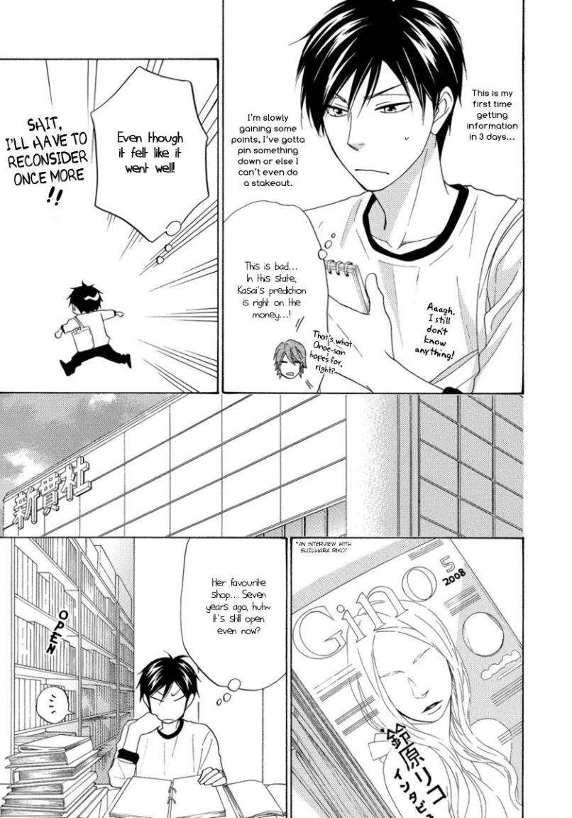 Ameiro-Paradox-Natsume-Isaku-Eng page 15