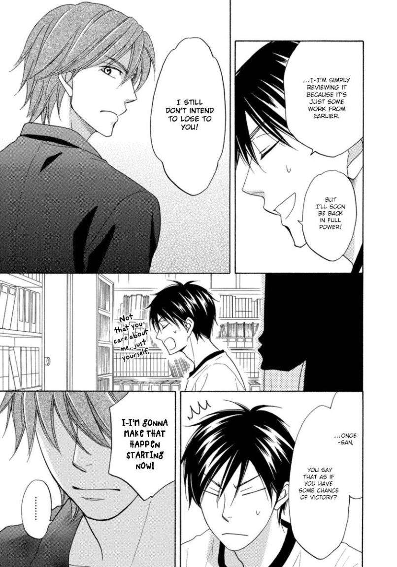 Ameiro-Paradox-Natsume-Isaku-Eng page 17