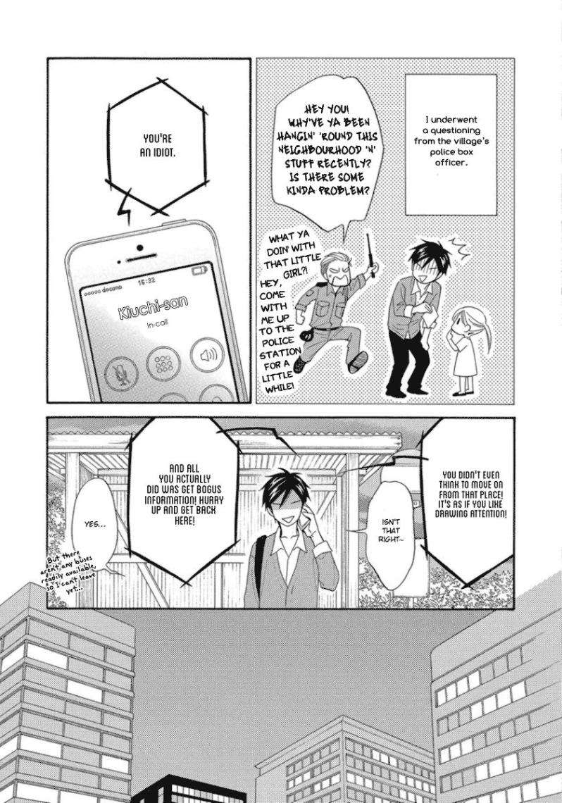 Ameiro-Paradox-Natsume-Isaku-Eng page 3