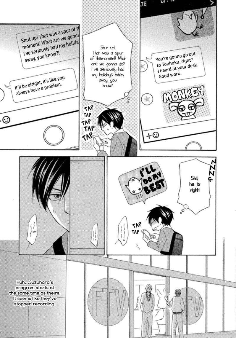 Ameiro-Paradox-Natsume-Isaku-Eng page 5