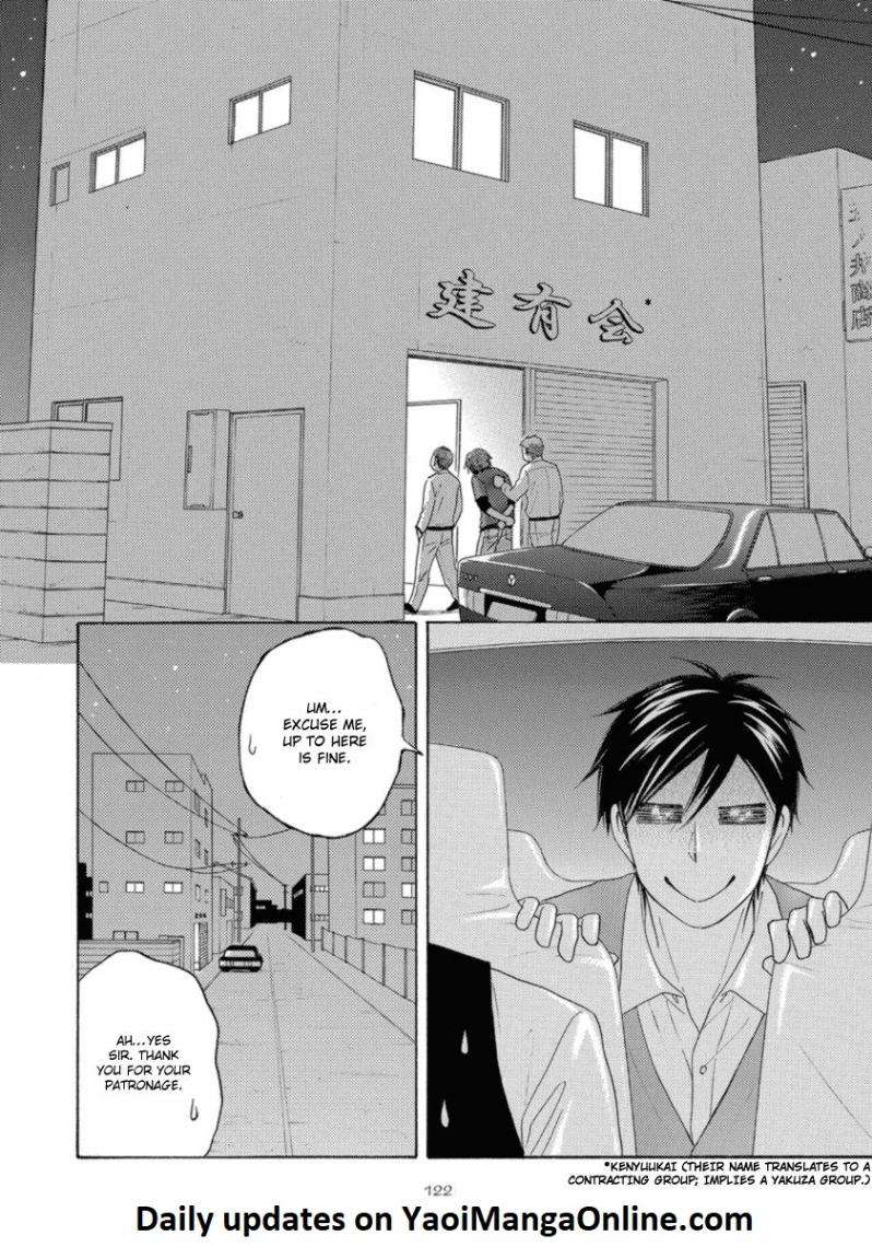 Ameiro-Paradox-Natsume-Isaku-Eng page 8