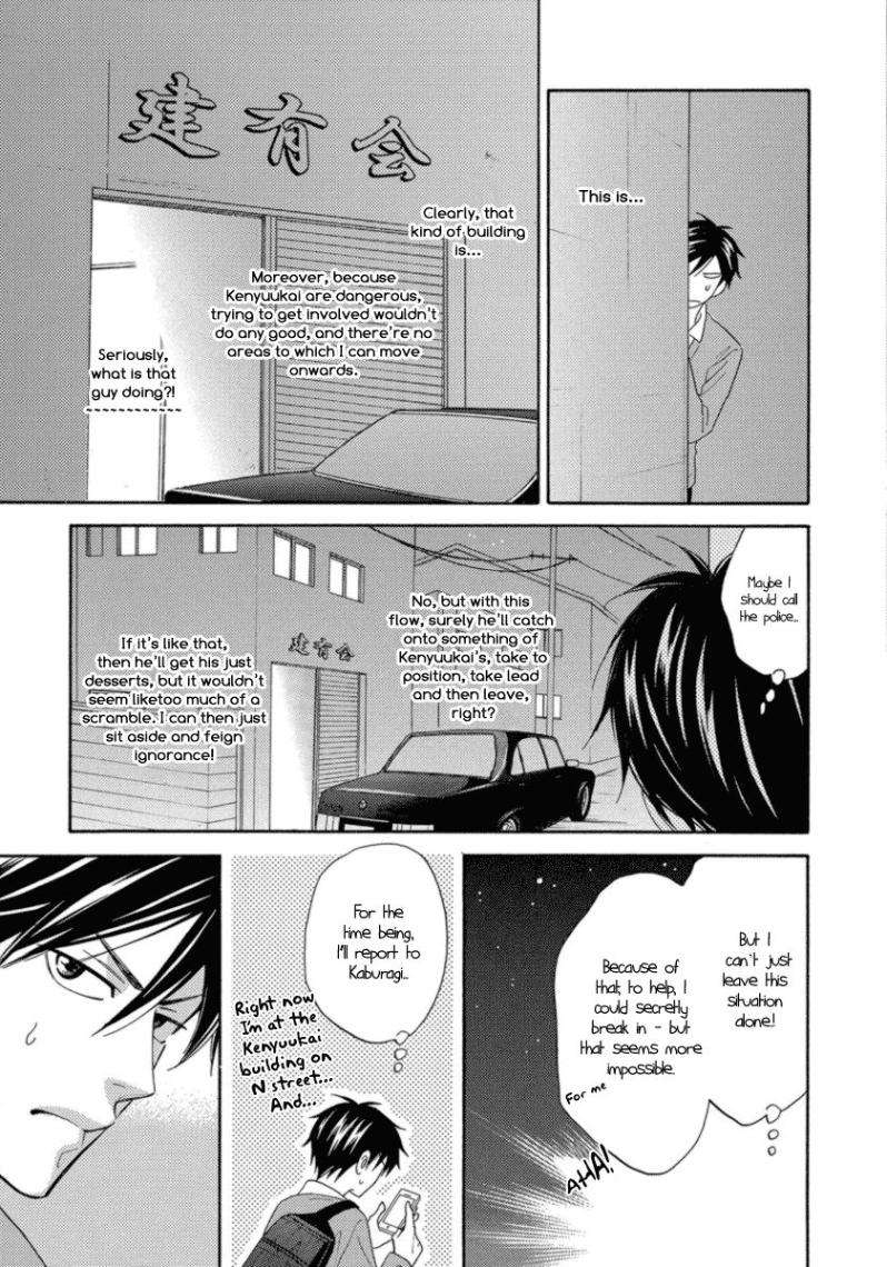 Ameiro-Paradox-Natsume-Isaku-Eng page 9