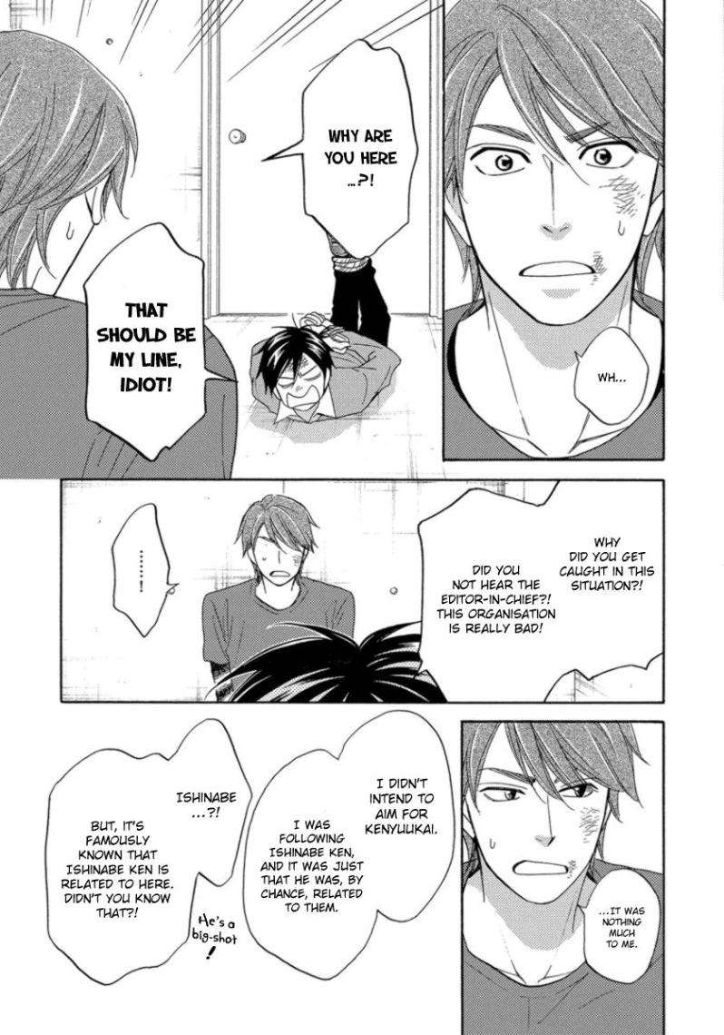 Ameiro-Paradox-Natsume-Isaku-Eng page 11