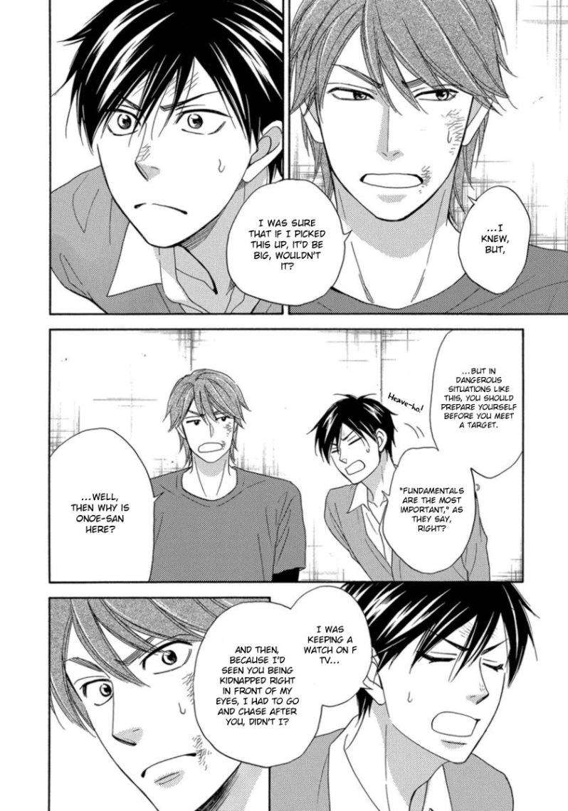 Ameiro-Paradox-Natsume-Isaku-Eng page 12