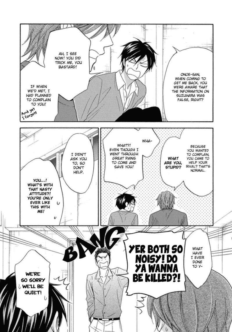 Ameiro-Paradox-Natsume-Isaku-Eng page 13