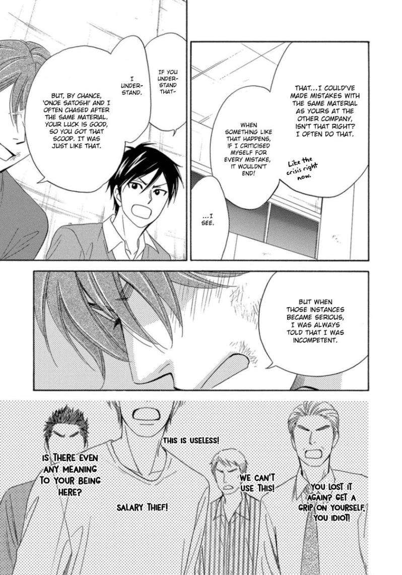 Ameiro-Paradox-Natsume-Isaku-Eng page 15