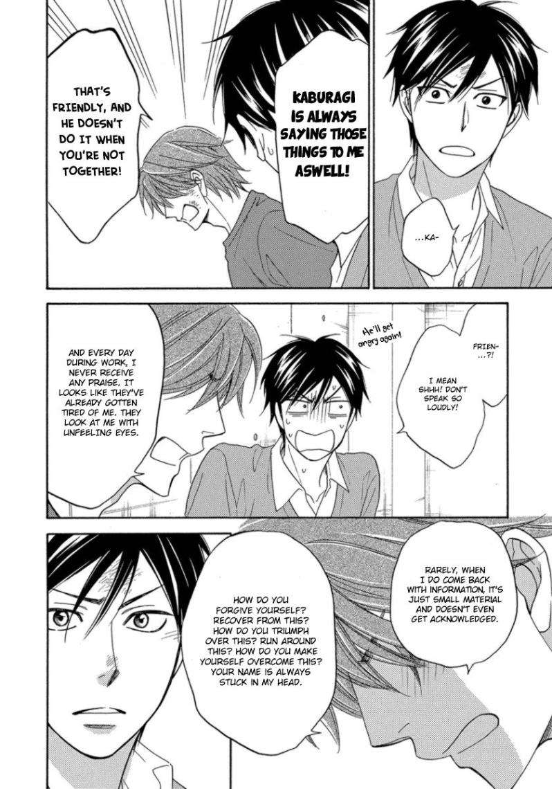 Ameiro-Paradox-Natsume-Isaku-Eng page 16