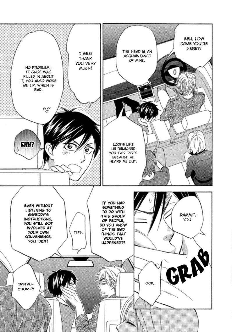 Ameiro-Paradox-Natsume-Isaku-Eng page 23