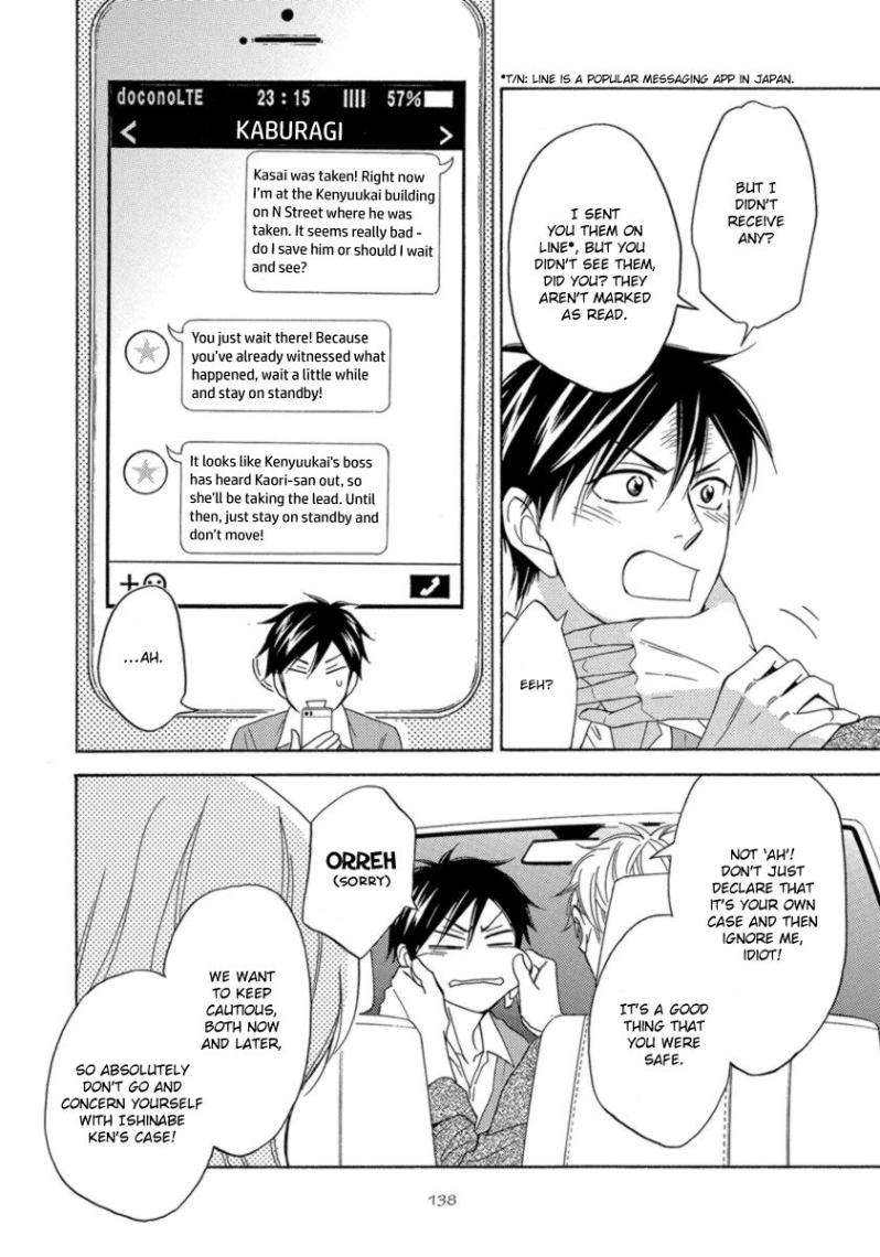 Ameiro-Paradox-Natsume-Isaku-Eng page 24