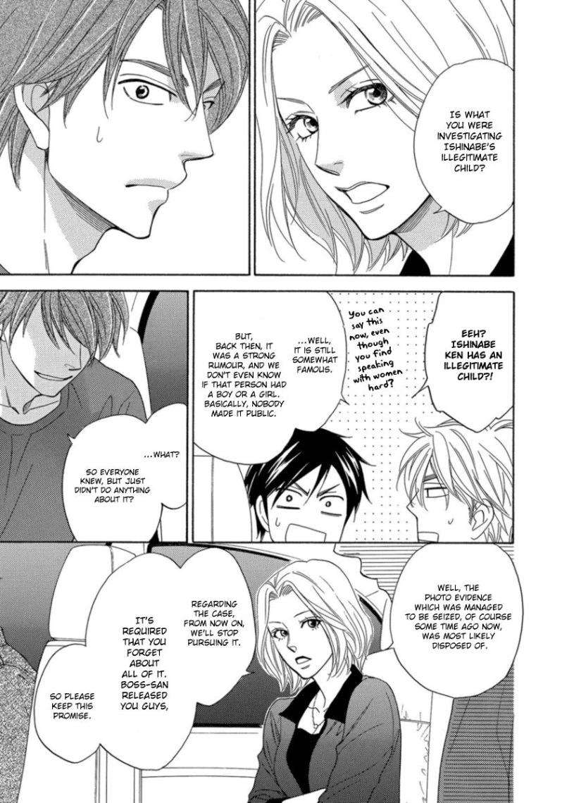 Ameiro-Paradox-Natsume-Isaku-Eng page 25