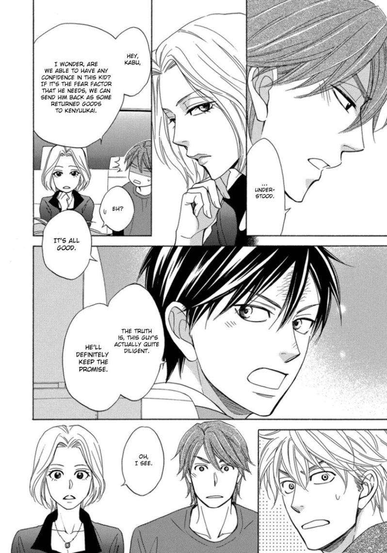 Ameiro-Paradox-Natsume-Isaku-Eng page 26