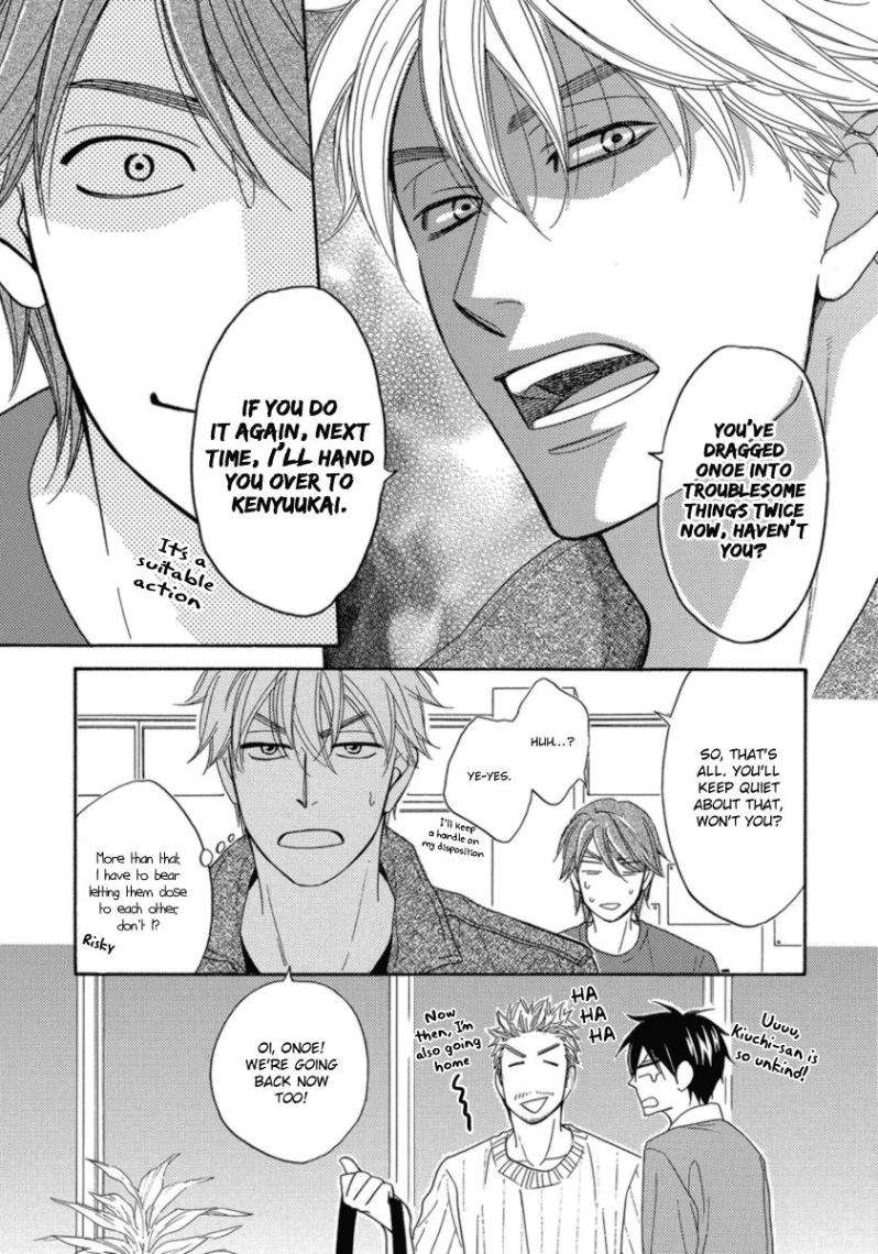 Ameiro-Paradox-Natsume-Isaku-Eng page 31