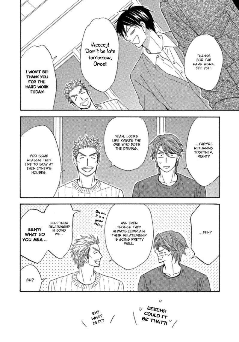 Ameiro-Paradox-Natsume-Isaku-Eng page 32