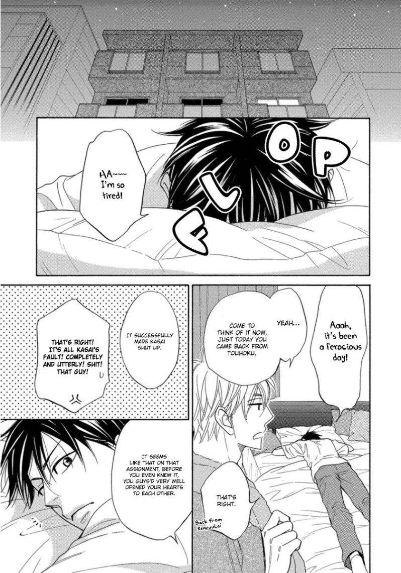 Ameiro-Paradox-Natsume-Isaku-Eng page 33