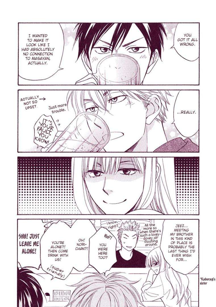 Ameiro-Paradox-Natsume-Isaku-Eng page 3