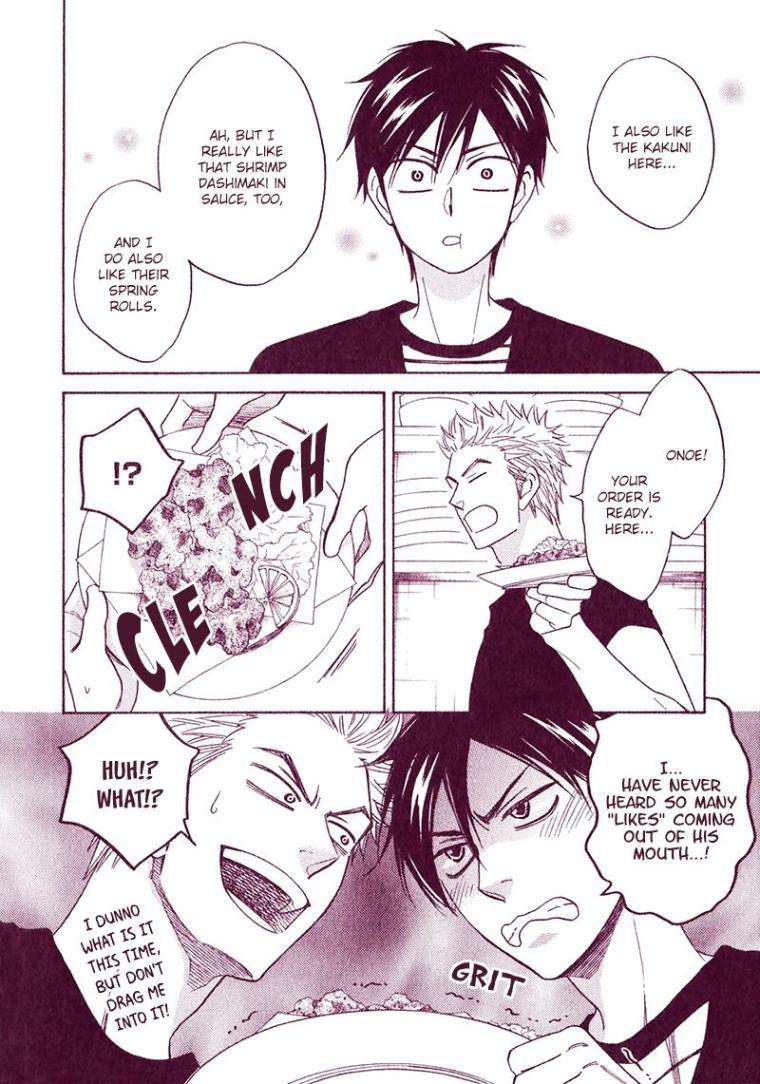 Ameiro-Paradox-Natsume-Isaku-Eng page 5