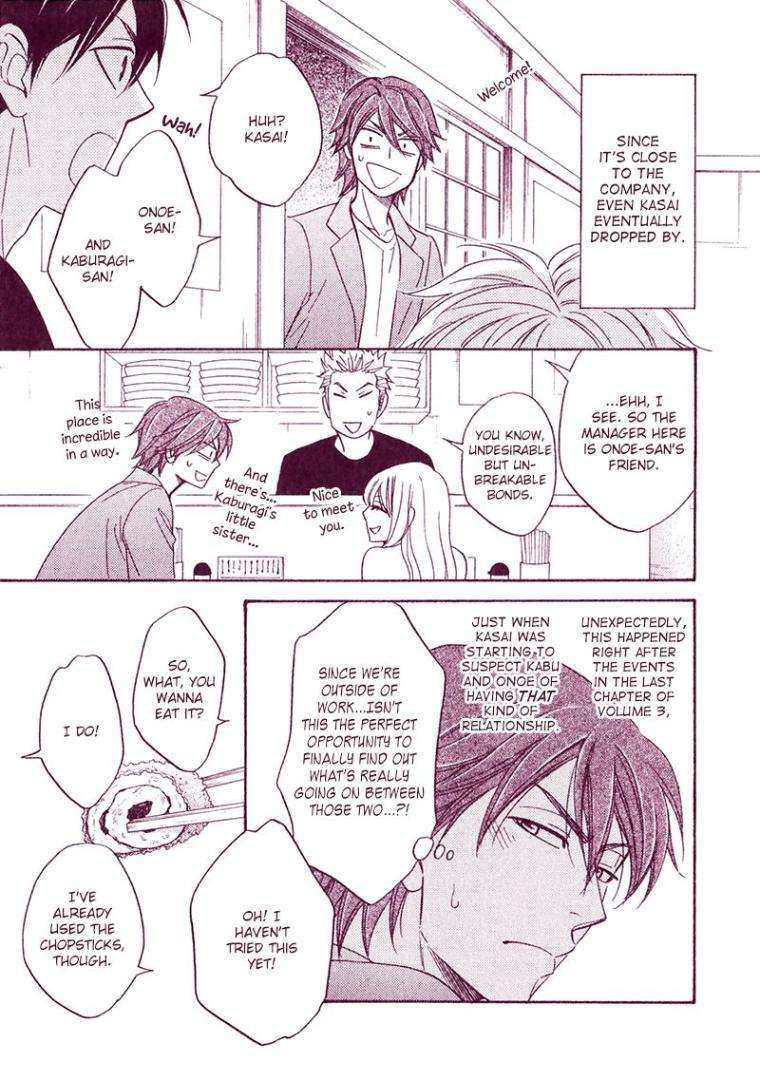 Ameiro-Paradox-Natsume-Isaku-Eng page 6