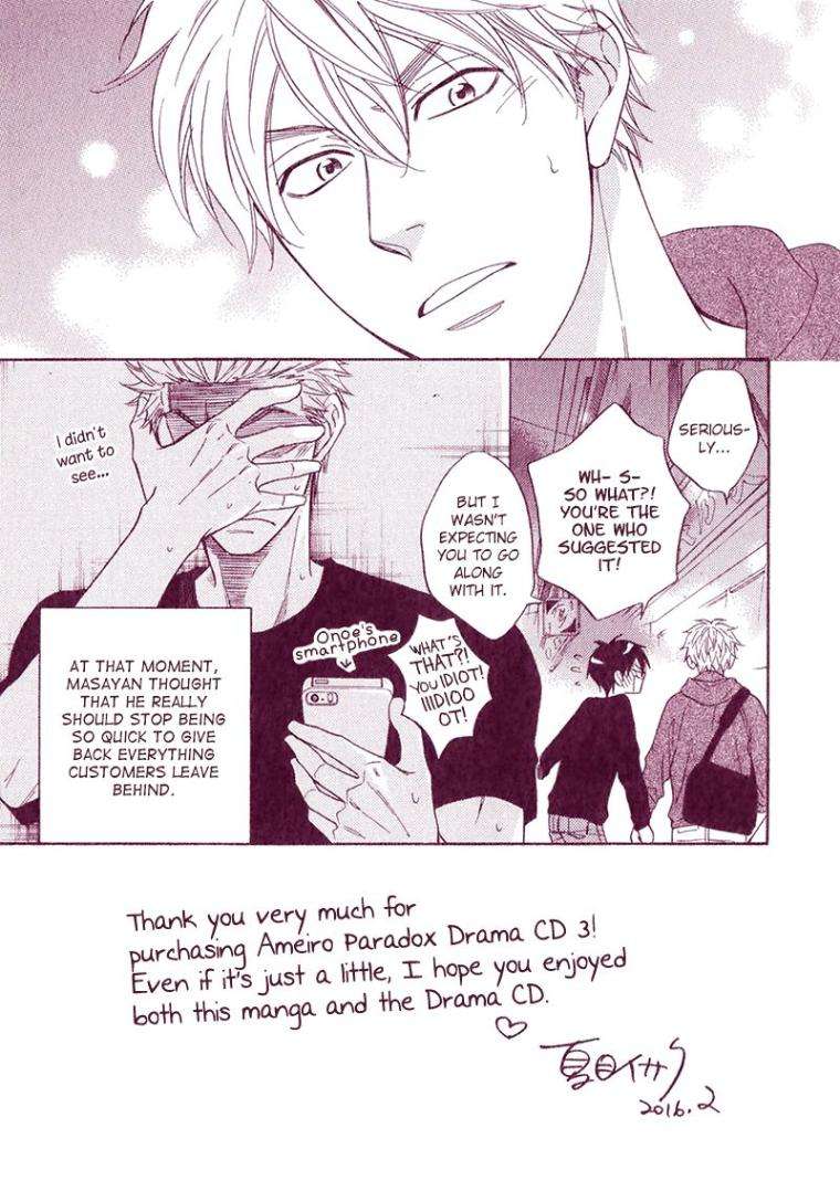 Ameiro-Paradox-Natsume-Isaku-Eng page 10