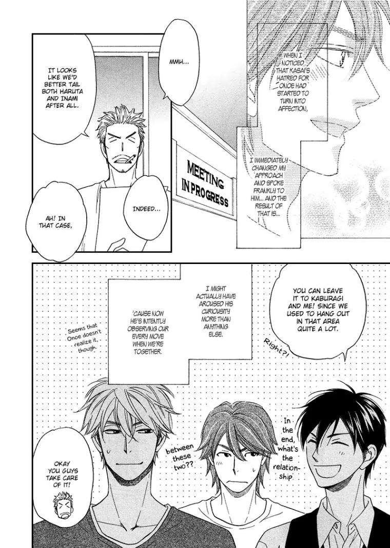Ameiro-Paradox-Natsume-Isaku-Eng page 4