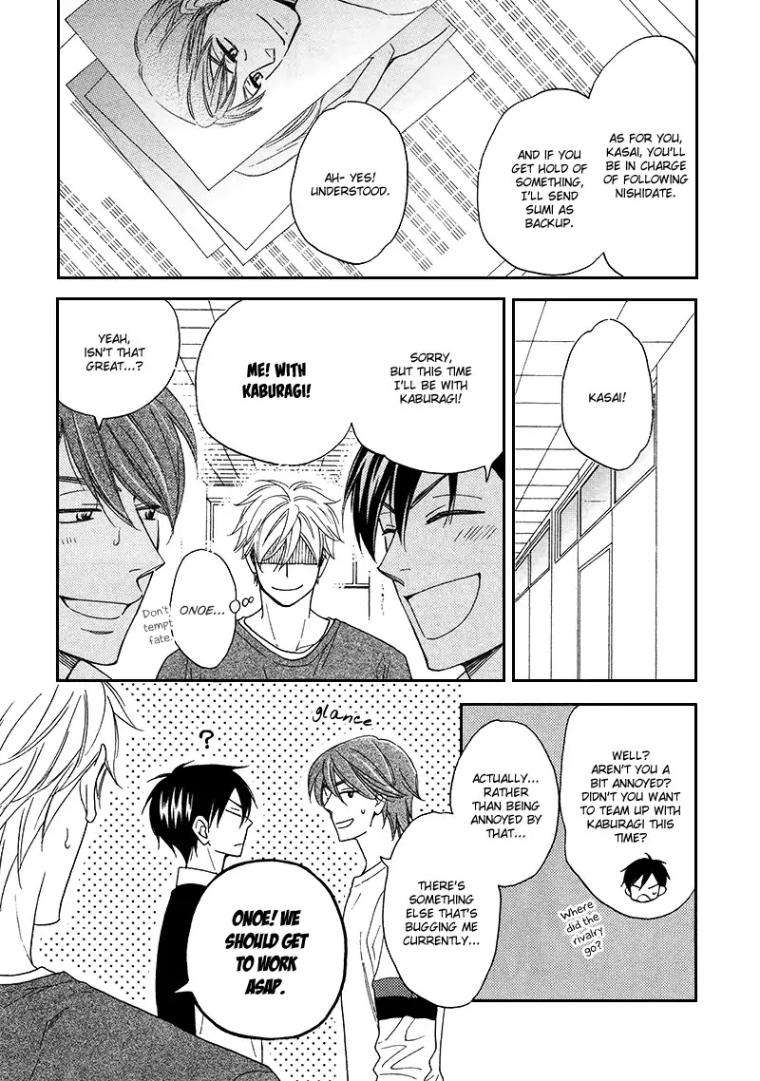 Ameiro-Paradox-Natsume-Isaku-Eng page 5