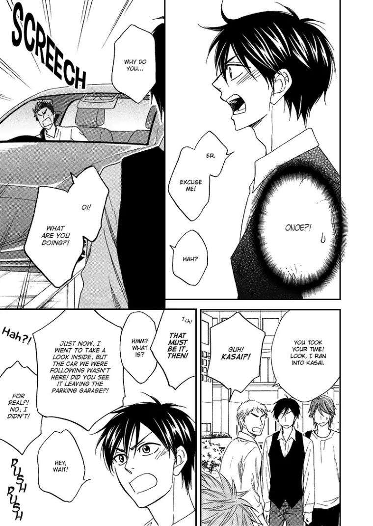 Ameiro-Paradox-Natsume-Isaku-Eng page 13