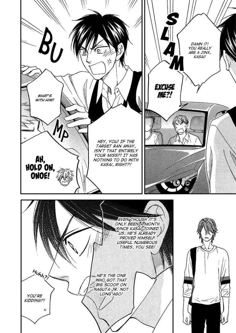 Ameiro-Paradox-Natsume-Isaku-Eng page 14