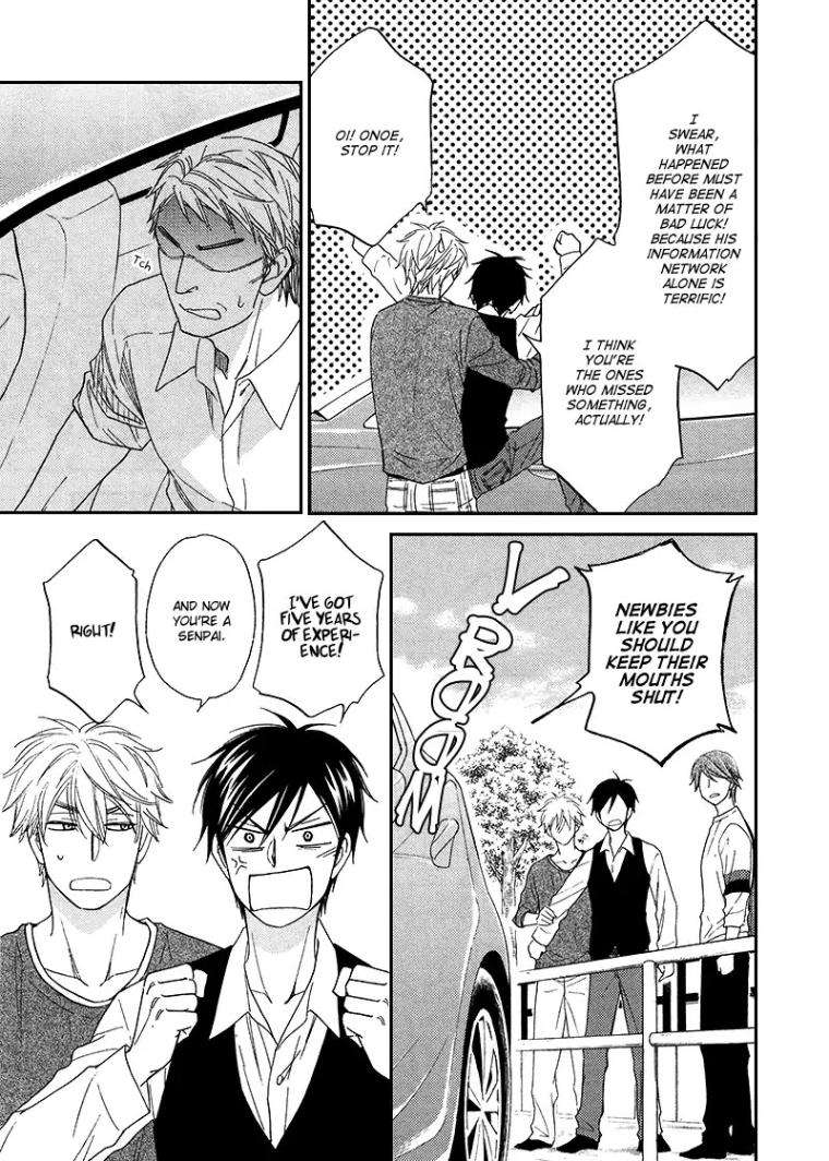 Ameiro-Paradox-Natsume-Isaku-Eng page 15