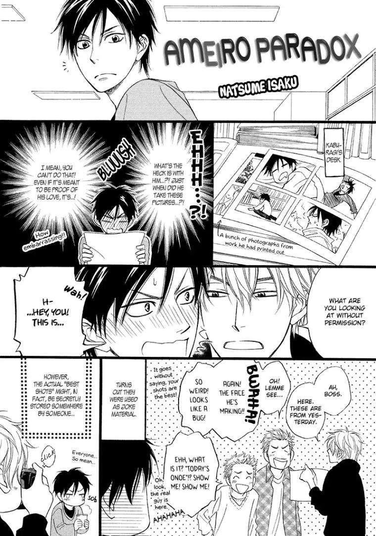 Ameiro-Paradox-Natsume-Isaku-Eng chapter_032 thumbnail