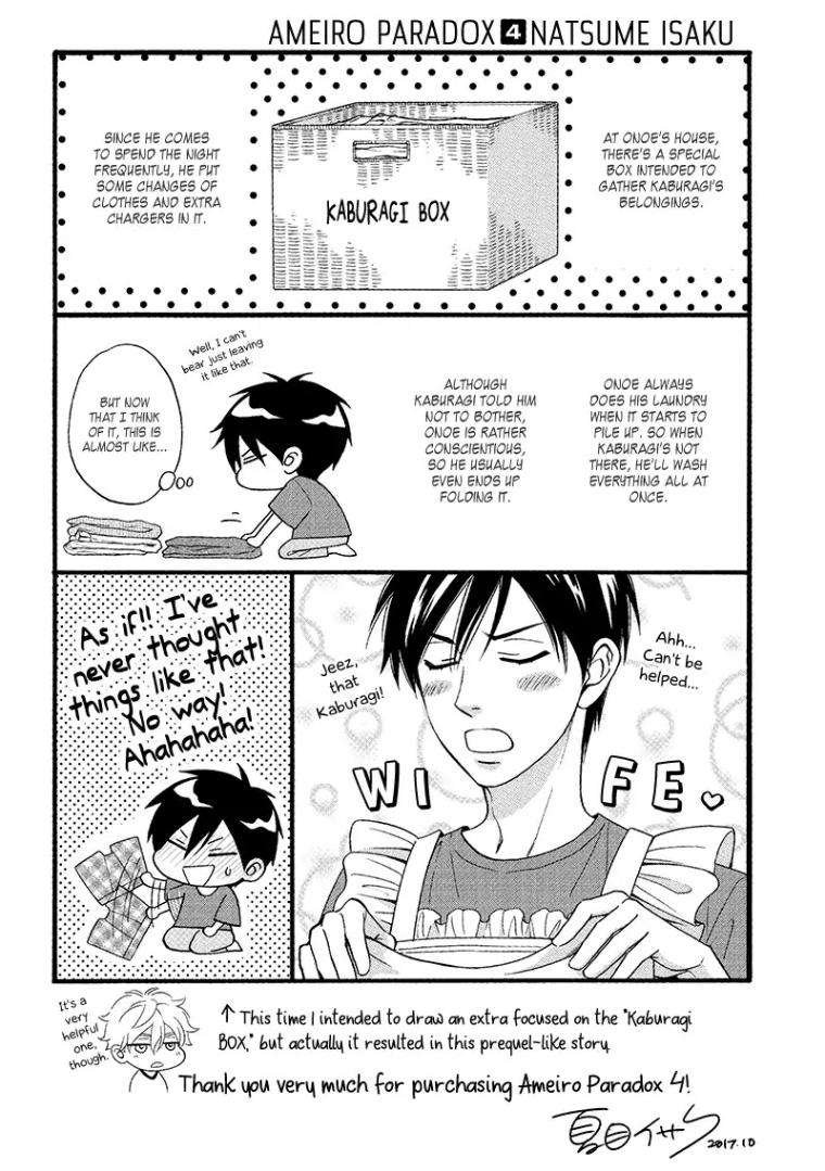 Ameiro-Paradox-Natsume-Isaku-Eng page 2