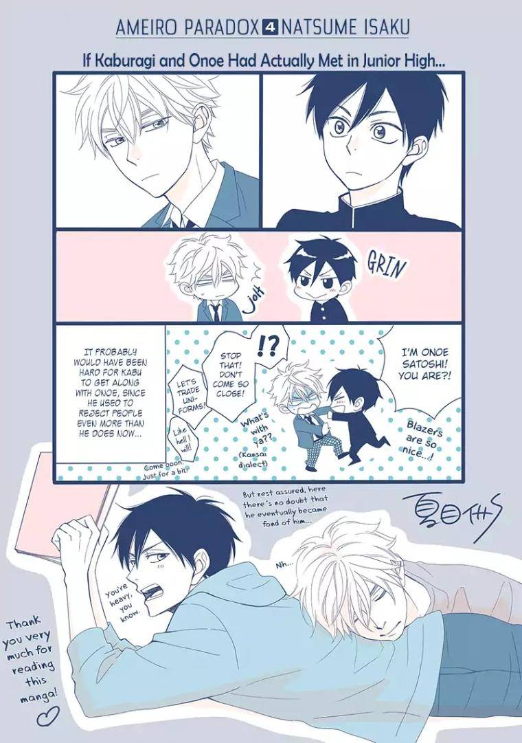 Ameiro-Paradox-Natsume-Isaku-Eng page 4
